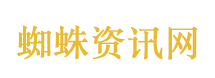 丹麦改台湾人居留证国籍为中国